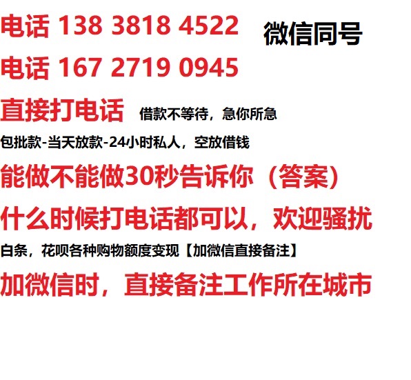 王下乡汽车抵押借款不押车|王下乡二次押车借钱|王下乡私人借贷